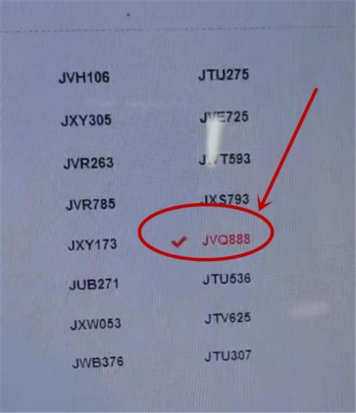 无锡车牌靓号黄牛价格探秘:数字背后的故事