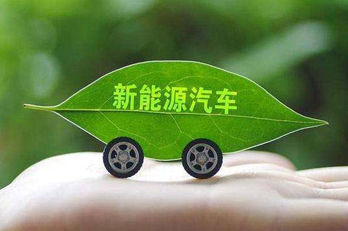 新能源车牌靓号,彰显绿色出行新时尚