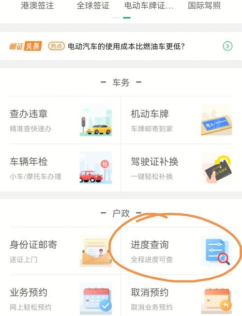 广州车牌号查询:一键查询车牌归属,轻松了解车辆信息!