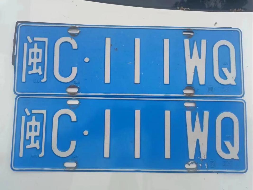 泉州摇号车牌靓号,幸运之选等你来揭晓!