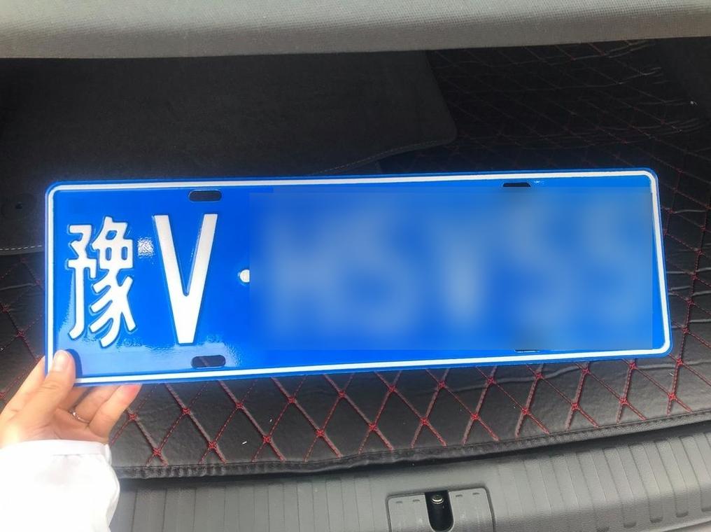 豫车牌:河南牌照背后的故事与归属地