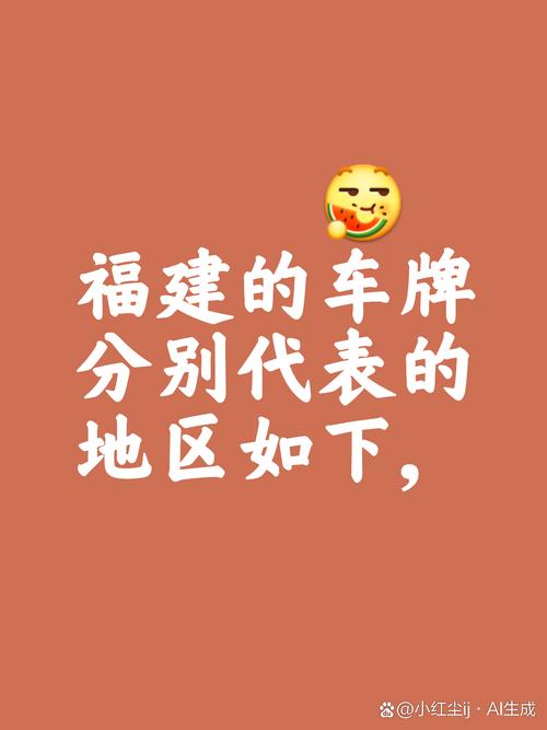 厦门车牌靓号回收:见证城市文化变迁的见证者