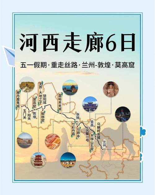 探寻丝路魅力:甘肃车牌号下的金色甘肃