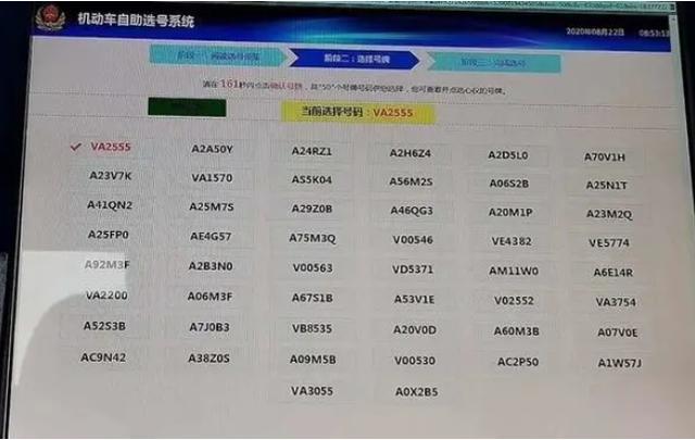 郑州豫v车牌最新政策出台,车牌价格将有何变化?