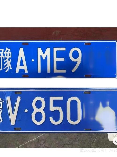 郑州豫v车牌最新政策出台,车牌价格将有何变化?