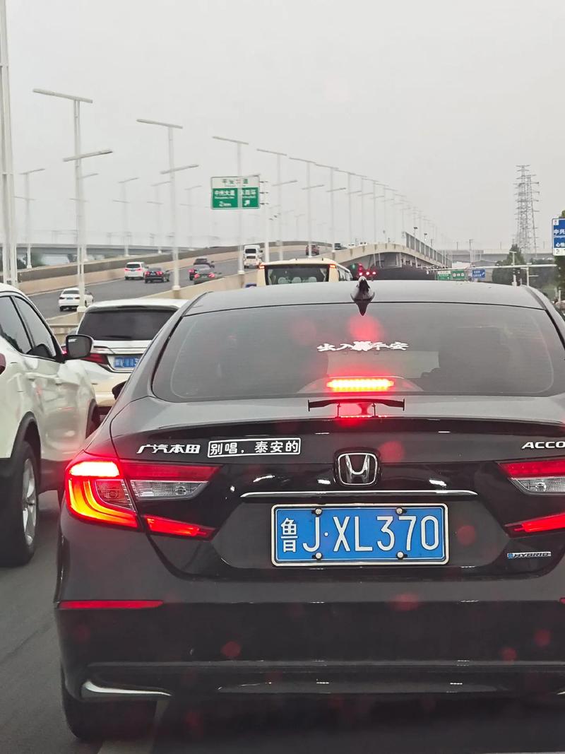泰安车牌靓号,车牌中的璀璨明珠
