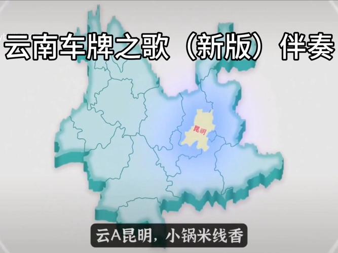 云彩之南,车牌靓号竞拍热潮涌动
