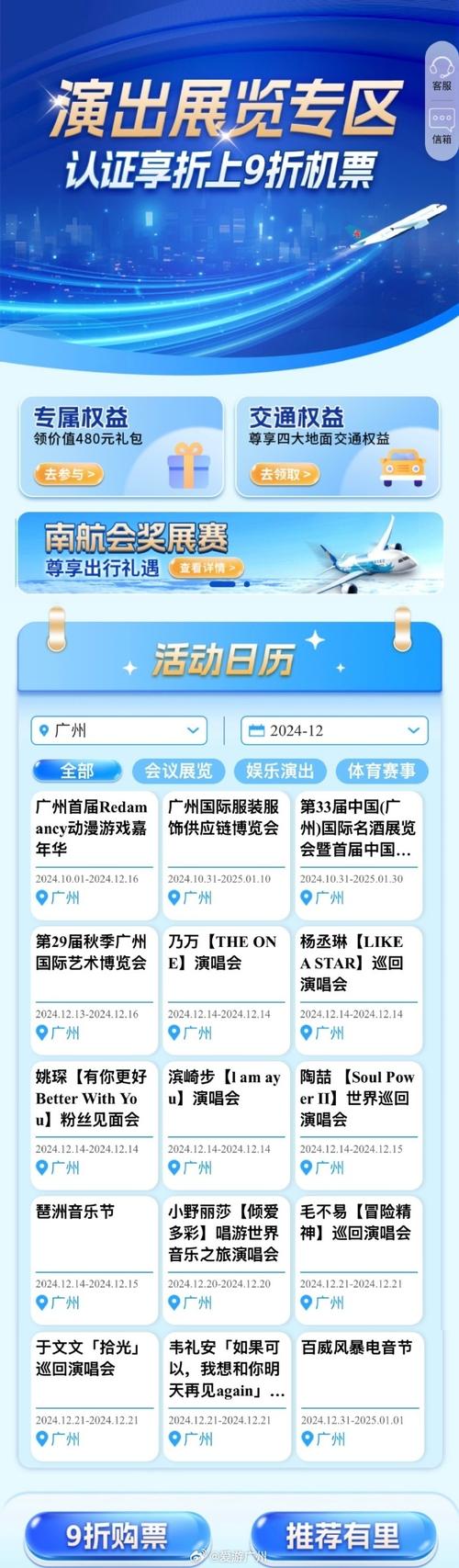 云彩之南,车牌靓号竞拍热潮涌动