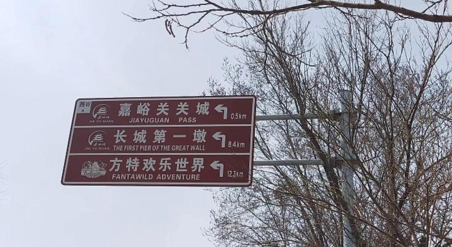嘉峪关车牌靓号:数字魅力下的独特价值展现