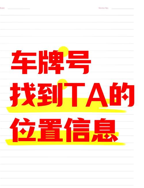 汕尾车牌靓号:车牌背后的故事与期待