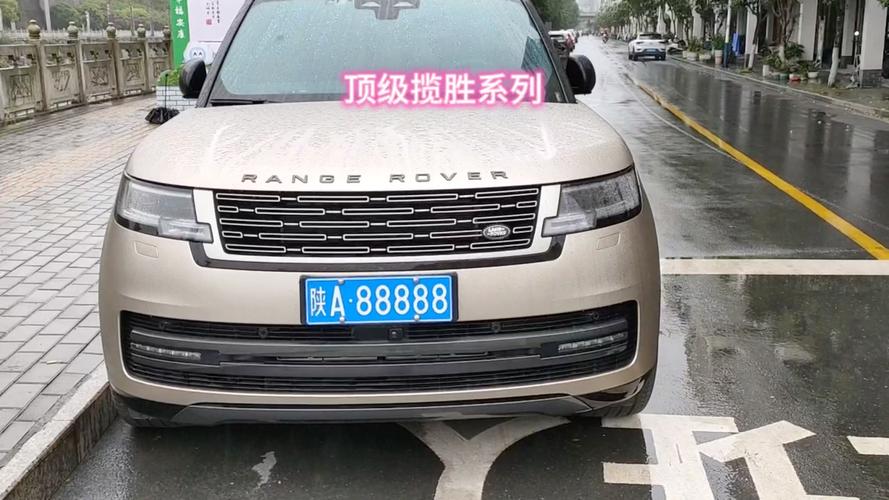 西安车牌新号段来袭!抢号大战一触即发!