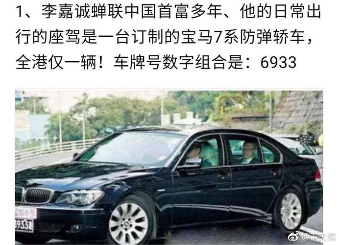 曲靖独占鳌头,靓号车牌背后的故事