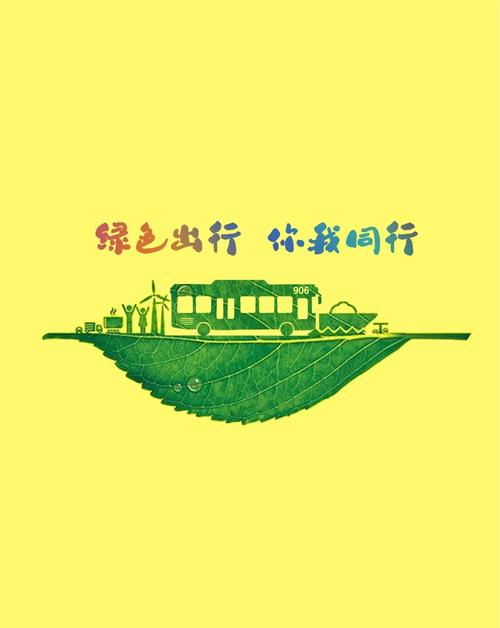 新能源车牌跨城迁移,绿色出行政策助力全国互联互通