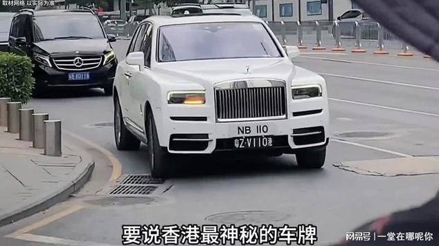 香港街头新宠:e300车牌引领潮流