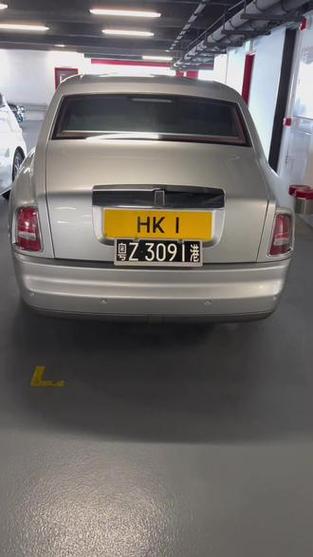 香港车牌风云:1-10号车牌背后的神秘故事