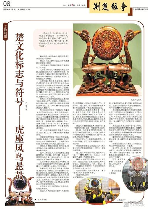 东营车牌号码里的故事:靓号背后的传奇与温情