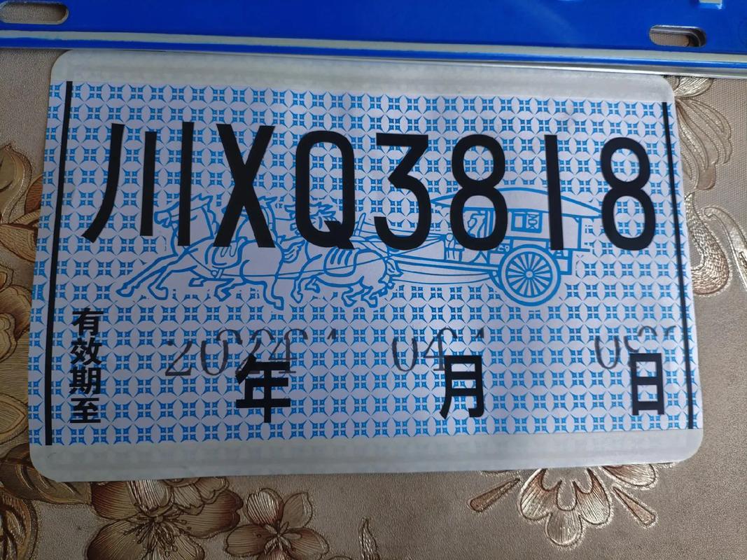 临汾车牌靓号,传承好运,寻找新主人