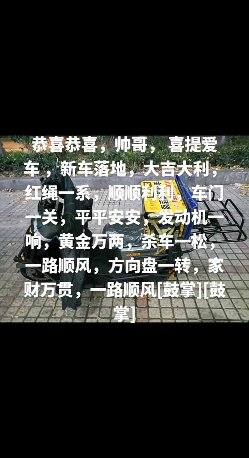 喜从天降!摇到心仪车牌号,车主喜提幸福人生