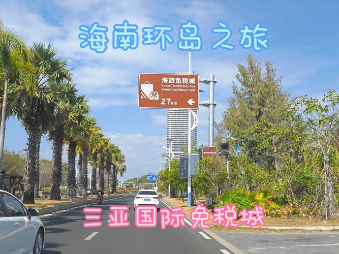 三亚车牌吉祥如意,尽显椰城风采