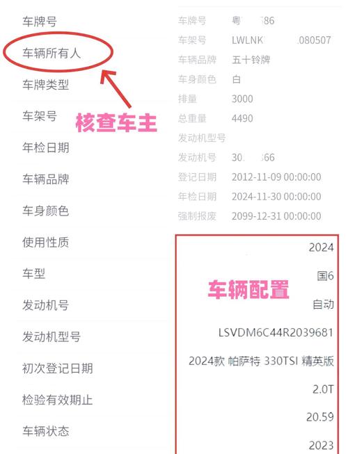 张家口车牌号码新规来袭,车主们速看!车牌选号攻略大!