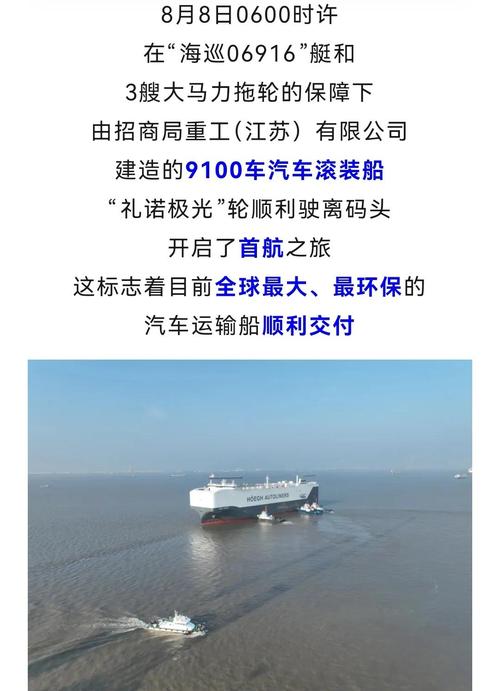 APL国际车牌:探索全球物流运输新纪元