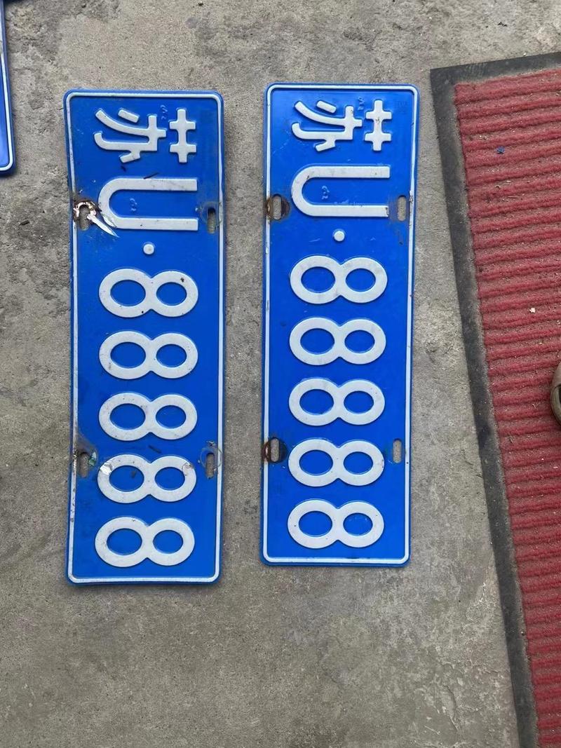 封丘车牌靓号,一号难求,抢购从速!”