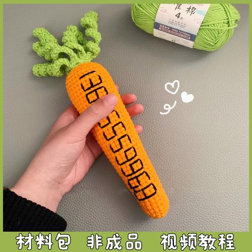 毛线钩织车牌号,创意手工打造个性车牌图解教程
