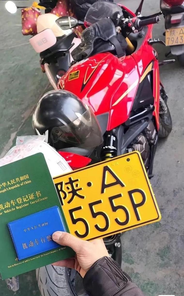 保留牌面,驾驭潮流:摩托车车牌中的独特魅力