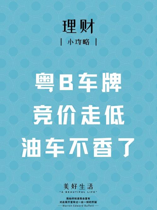 新车旧牌,车牌转让,你的专属车牌等你来拿!