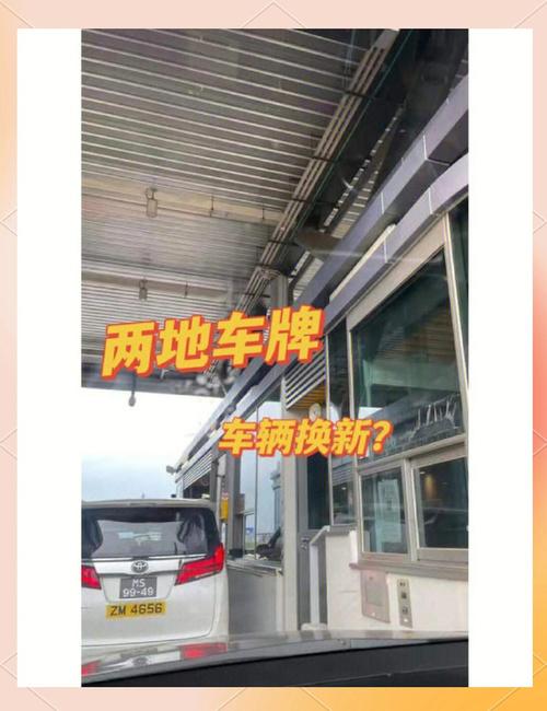 新车牌照不满意?车牌更换全攻略!