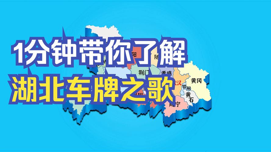 武汉车牌租赁:探寻城市繁华背后的专属印记