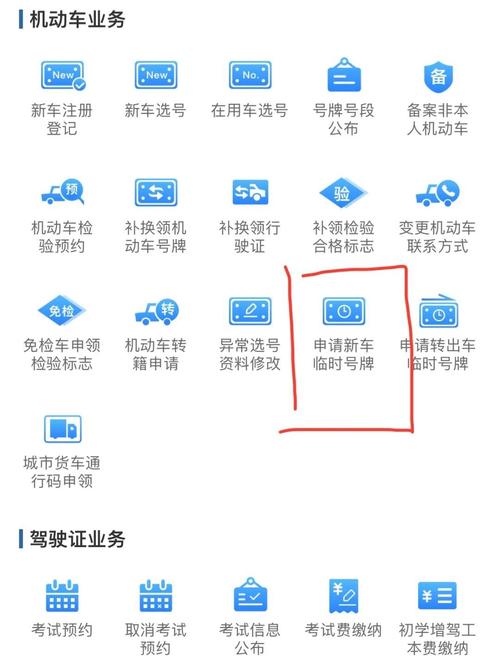 南京雨花台区摩友福音:最新摩托车牌照申请攻略来袭!