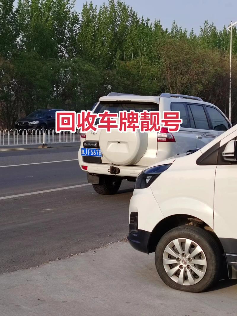 深圳车牌靓号回收:传承城市记忆的车牌传奇