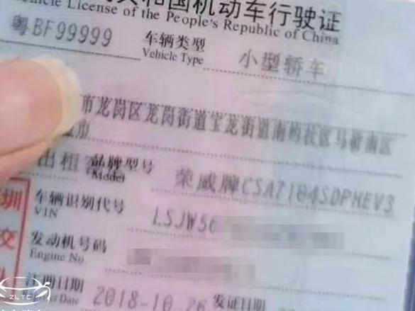 深圳车牌拍卖风云再起,高价竞拍背后的故事!