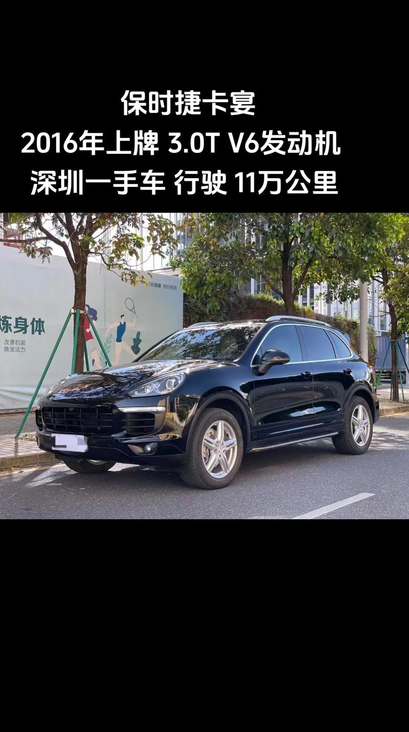 一牌难求!保时捷卡宴车牌靓号价格飙升,车主身份之谜!”