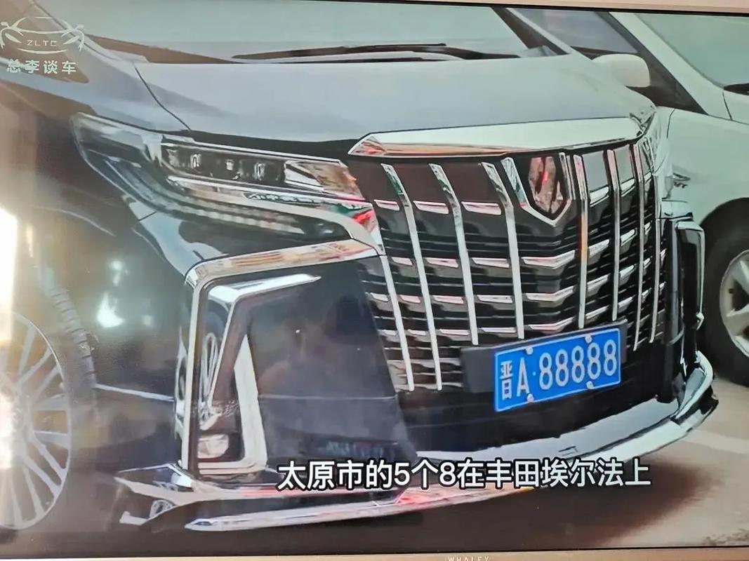 临汾车牌华丽变身,太原车牌闪耀登场!