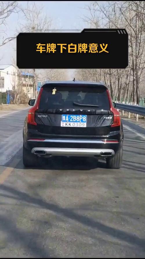 车牌号中的老司机风采:那些漂亮车牌背后的故事