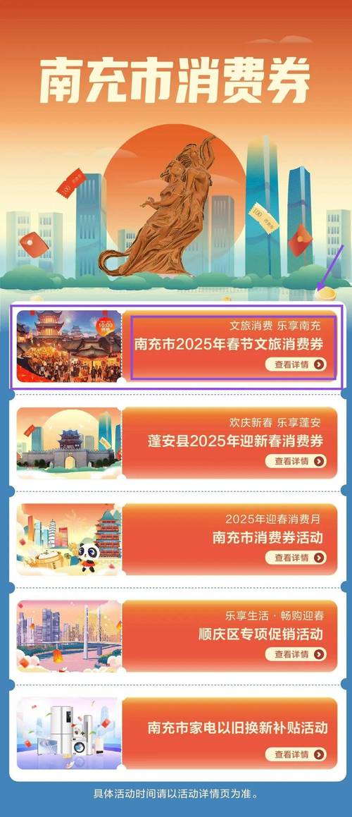南充车牌靓号南充”热抢,车牌选号热潮来袭!