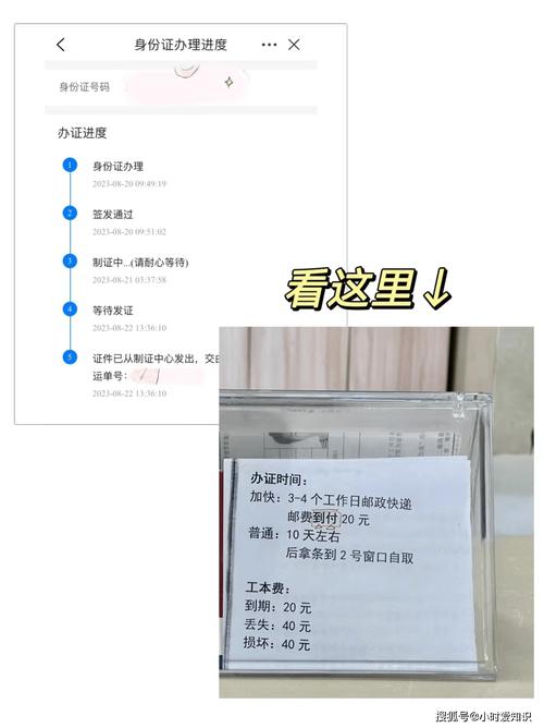 身份证查询车牌,一键轻松掌握爱车信息!