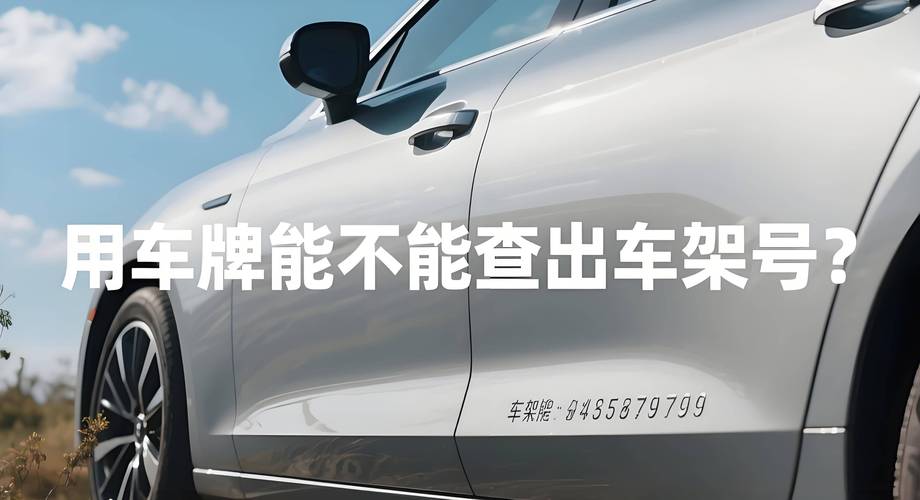 保定车牌靓号转让:传承幸运,车牌自由交易新篇章