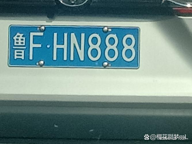 泰安车牌靓号横空出世,百万豪车车主喜提吉祥号!”