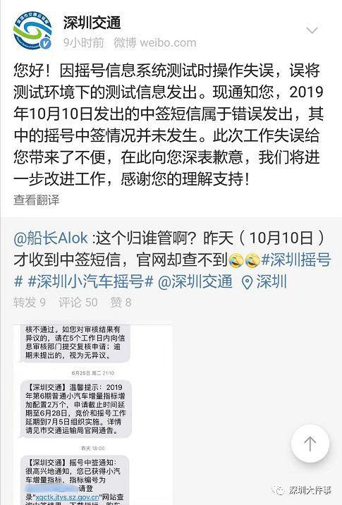 海南车牌靓号摇号查询:热门靓号盘点,速度围观!”