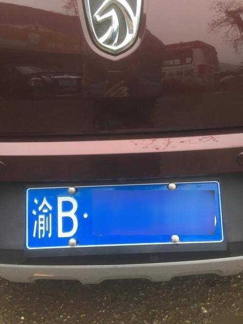 渝G车牌靓号,独特魅力,寻有缘主人