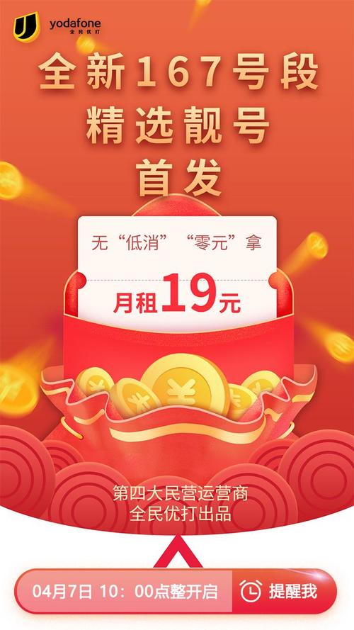 方城车牌靓号价格飙升,热门靓号竟高达XX万元!”