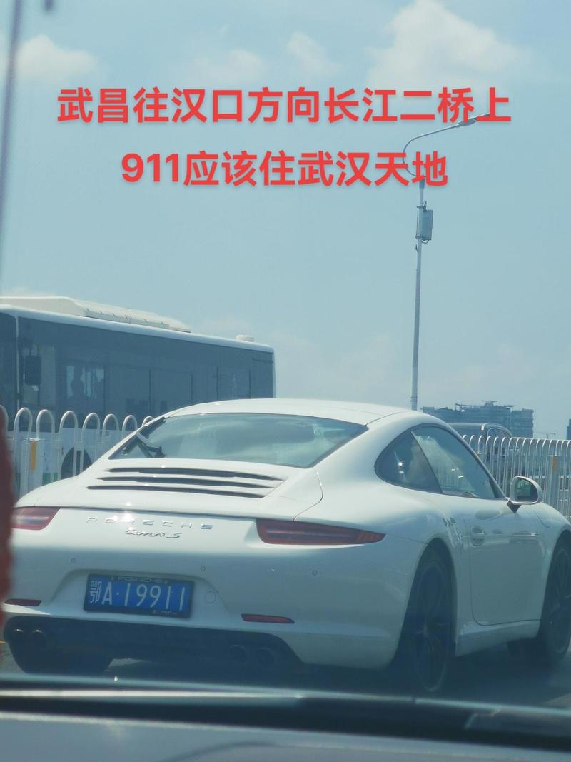 武汉电车牌照靓号:车牌中的武汉故事