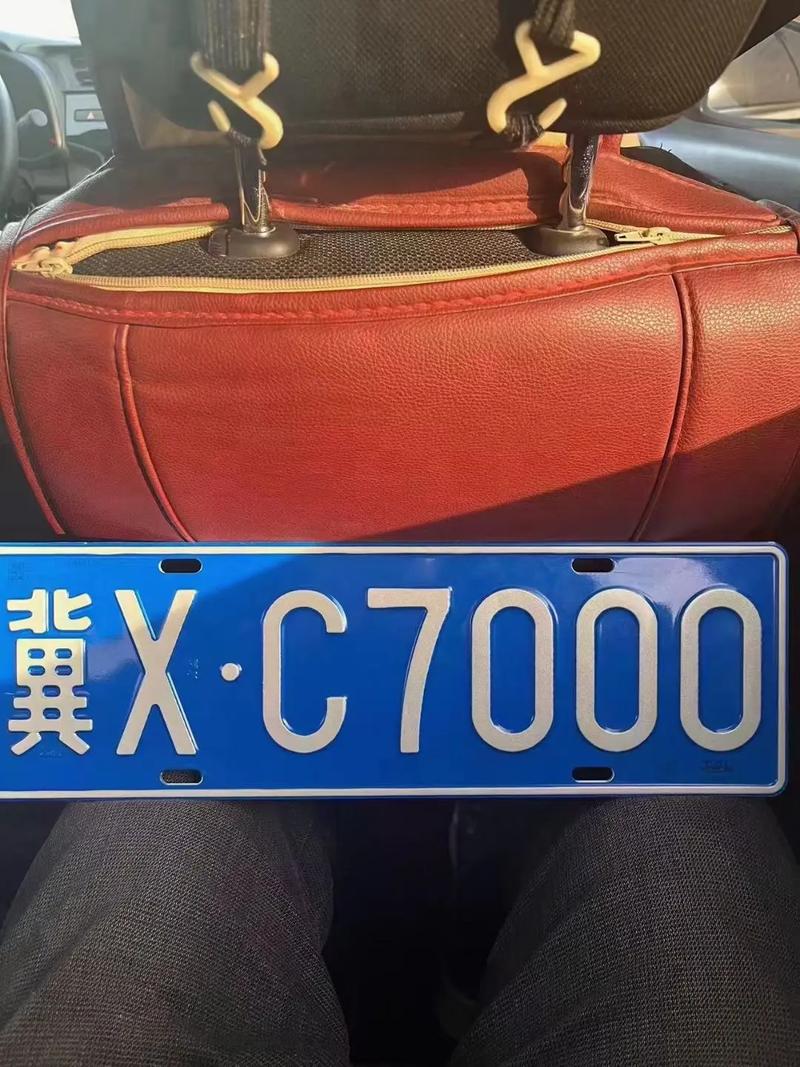 冀x车牌靓号大全:盘点最热门的吉祥车牌,让你的爱车更具魅力