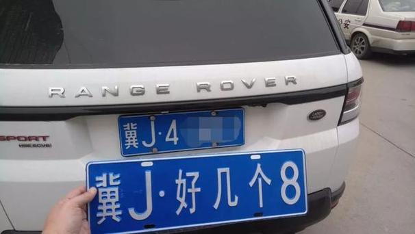 探寻沧州车牌中的传奇——靓号车牌的魅力所在
