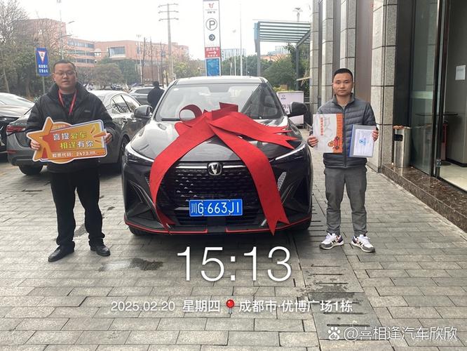 南充车牌靓亲号惊现!车主喜提百万豪车!