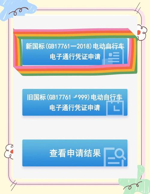 海口车牌摇号靓号流程:一窥城市车牌管理新纪元