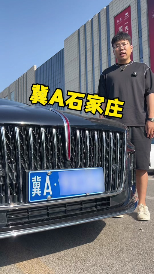 冀靓号车牌,传承美好寓意,寻找有缘主人